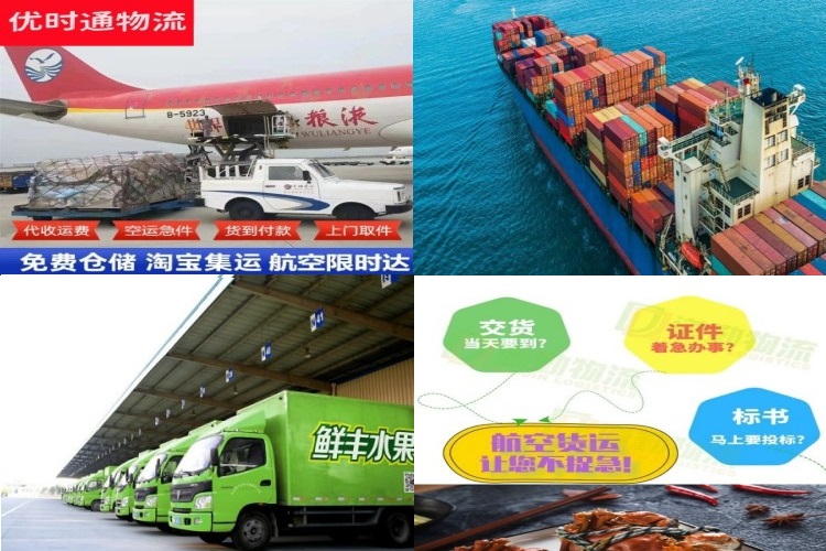 崖州到葡萄牙航空货运公司-崖州到葡萄牙物流专线
